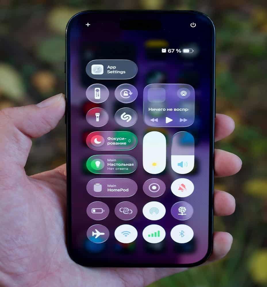 iPhone Settings 